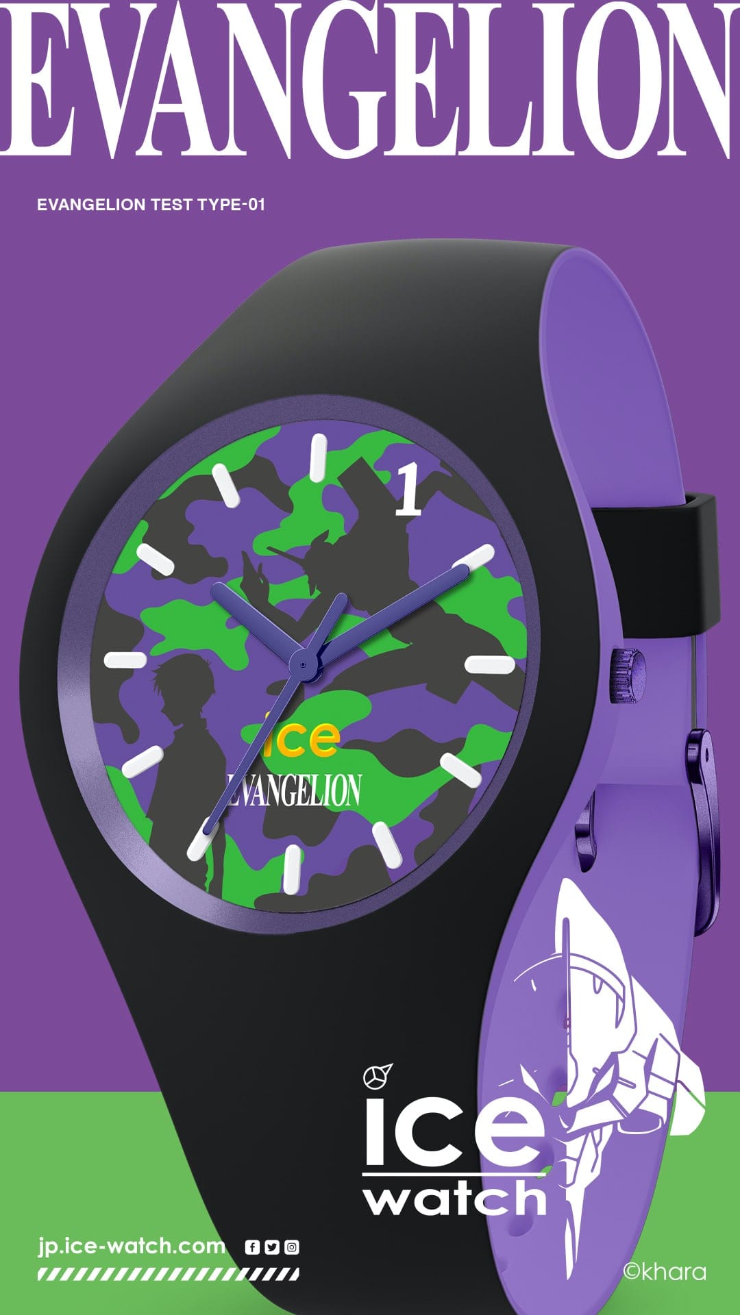 EVANGELION × ICE-WATCH - アイスウォッチ日本公式オンラインストア