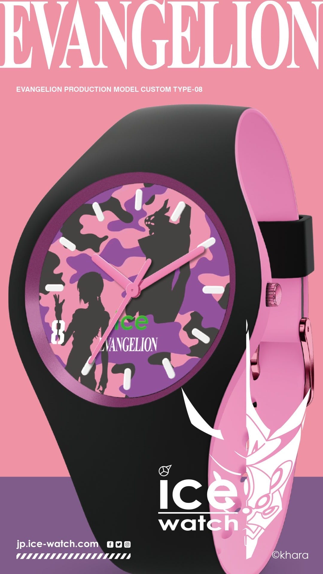 EVANGELION × ICE-WATCH - アイスウォッチ日本公式オンラインストア