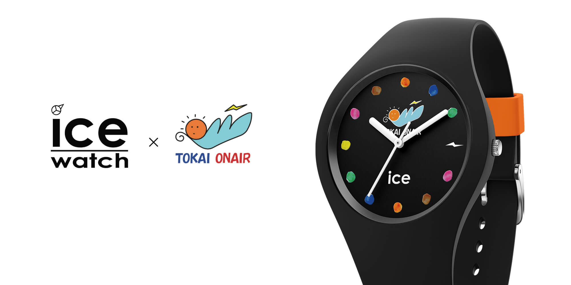 グラブル ベリアル ice Watch 時計 未開封 | kinderpartys.at