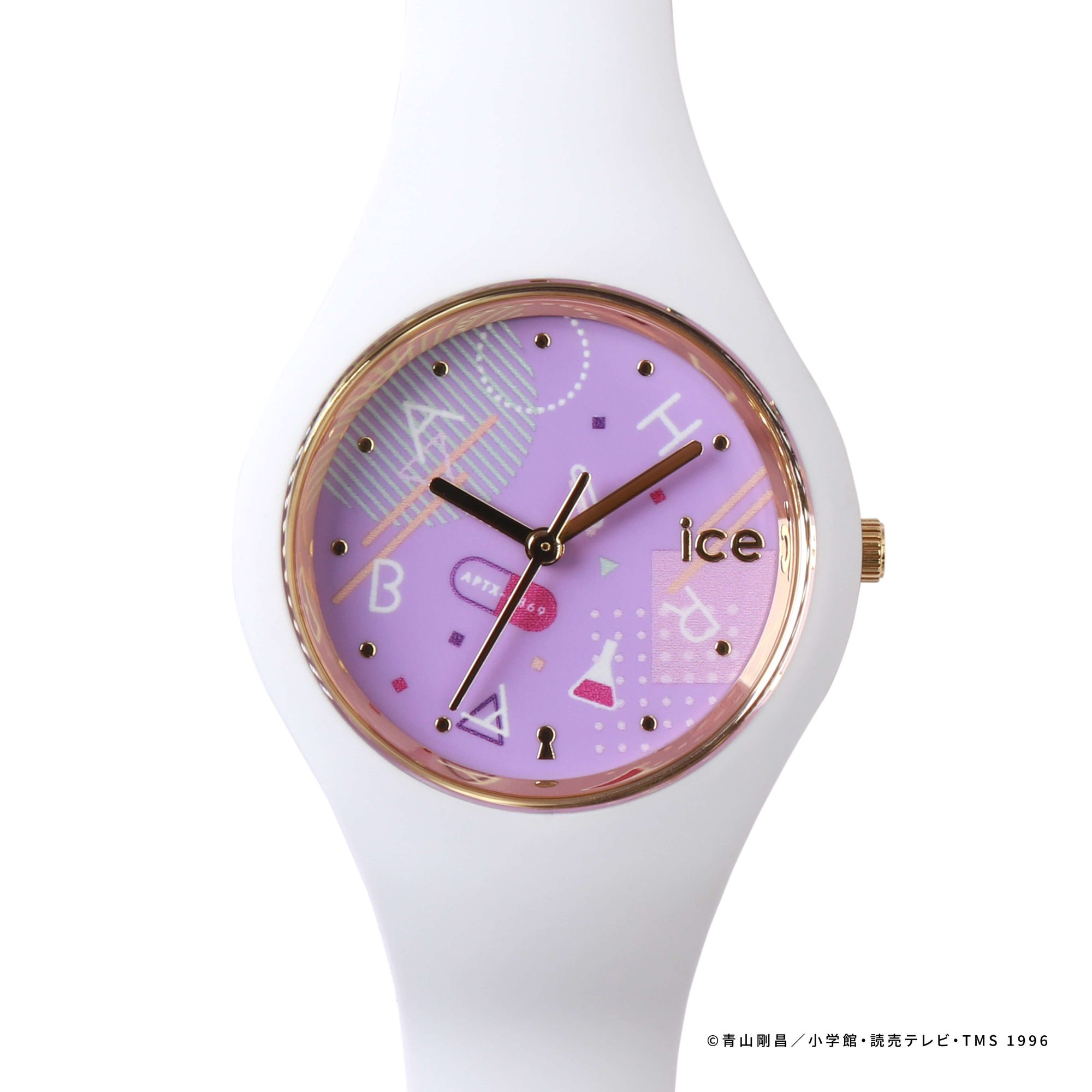 匿名配送 新品未使用 ICE WATCH アイスウォッチ メタルバンド 腕時計