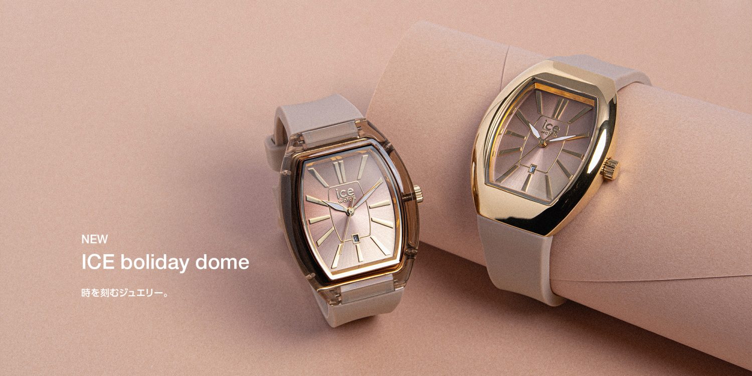 アイスウォッチ公式オンラインストア