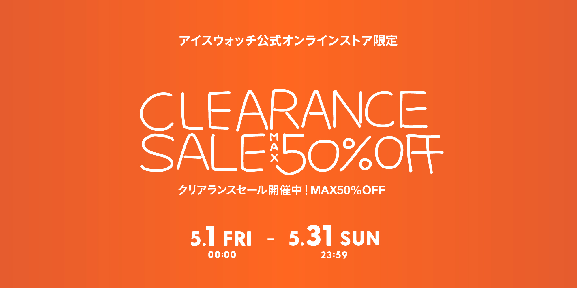 icewatch Ami様お取り置き アイスウォッチ公式オンラインストア